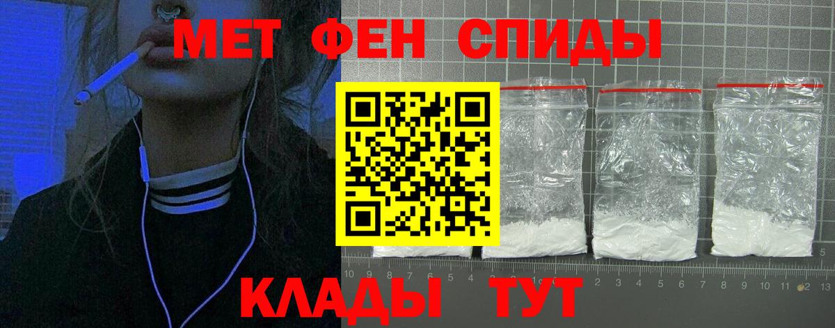 АМФ Premium  АМФ  Калач-на-Дону  Вход с VPN 