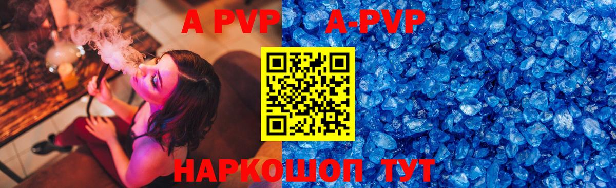 Амфетамин   Гашиш  МЕФ   Лсд 25  COCAIN  Экстази  MDMA  Каннабис  Калач-на-Дону  Вход с VPN  ГАШ 