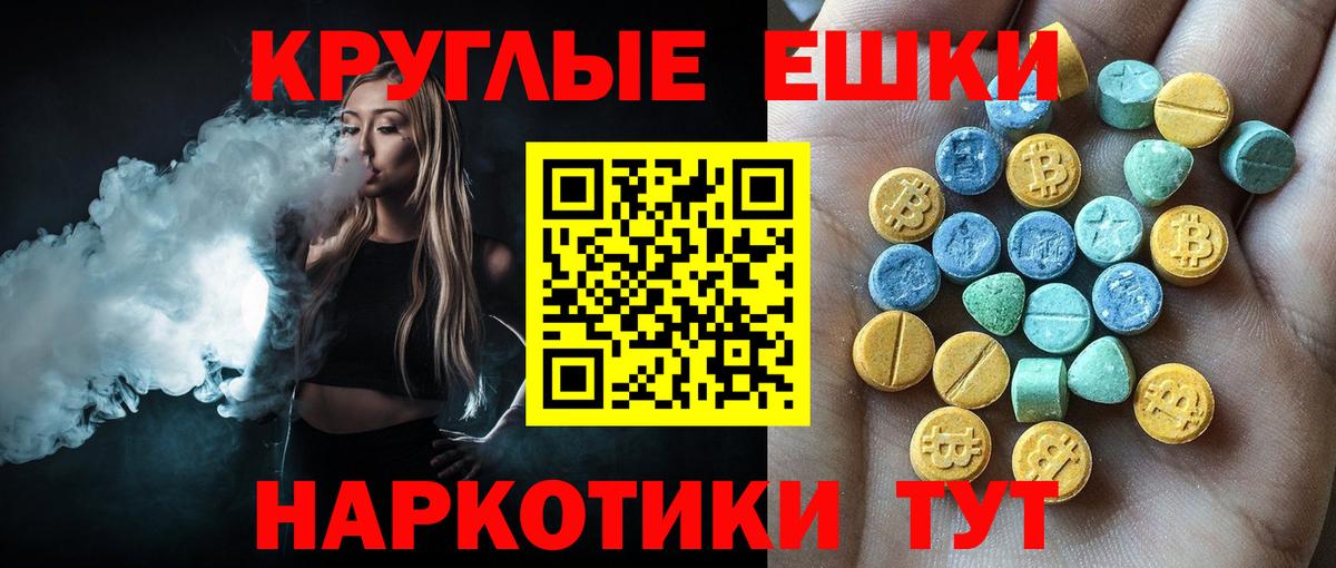 Ecstasy MDMA  ЭКСТАЗИ louis Vuitton  Калач-на-Дону  omg как зайти  Вход с VPN 