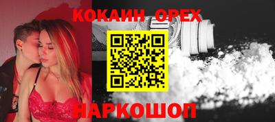 хмурый Берёзовский