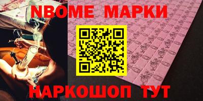 хмурый Берёзовский