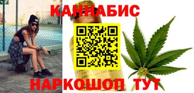 соль курить ск Бийск