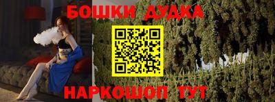 соль курить ск Бийск