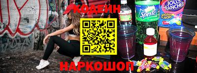 твердый Беслан