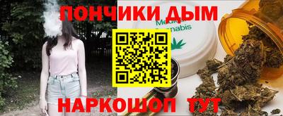 соль курить ск Бийск