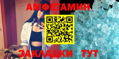 твердый Беслан