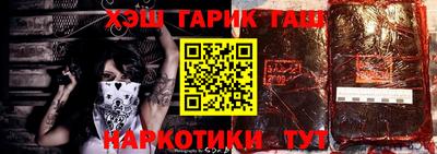 соль курить ск Бийск