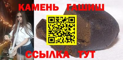 твердый Беслан
