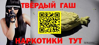 твердый Беслан