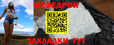 твердый Беслан