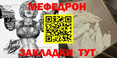 соль курить ск Бийск