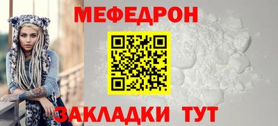 таблы Кузнецк