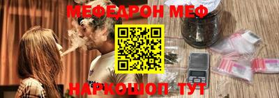 соль курить ск Бийск