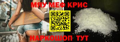 соль курить ск Бийск