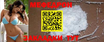 соль курить ск Бийск