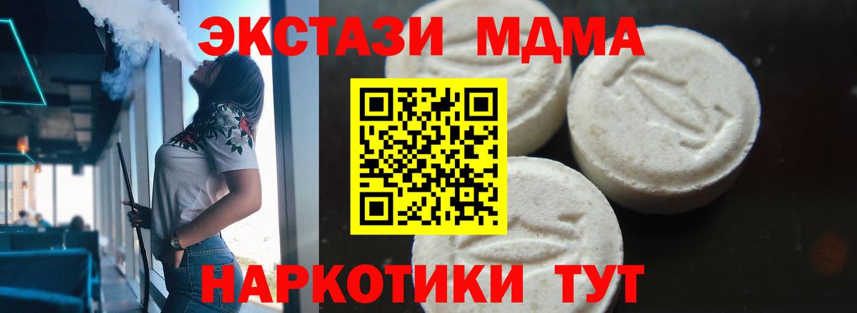 МДМА VHQ Калач-на-Дону