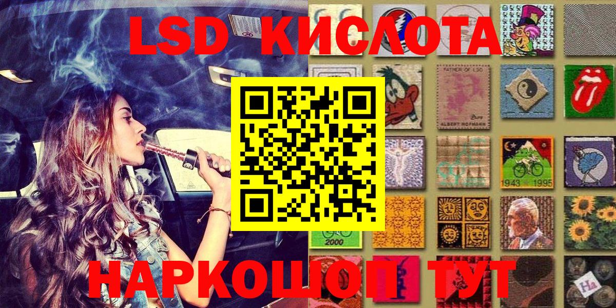 Калач-на-Дону  Марки 25I-NBOMe 1,5мг  Вход с VPN 