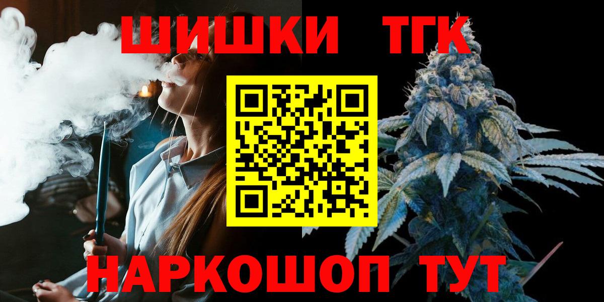 Конопля гибрид  Вход с VPN  Бошки Шишки ГИДРОПОН  Калач-на-Дону  МАРИХУАНА Ganja  Марихуана марихуана 